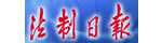 ЇĿǰΨһһ(ni)l(f)㷨I(lng)뼉CՈm(x)ķƽǶP(gun)ע